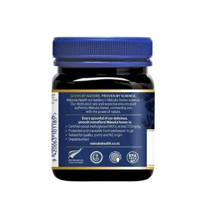Manuka Health عسل مانوكا MGO 400+ Manuka Health